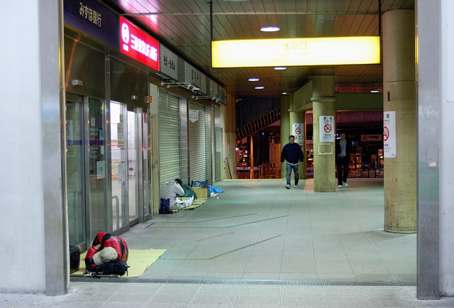 А вечером на вокзале появляются бомжи Никко, Япония