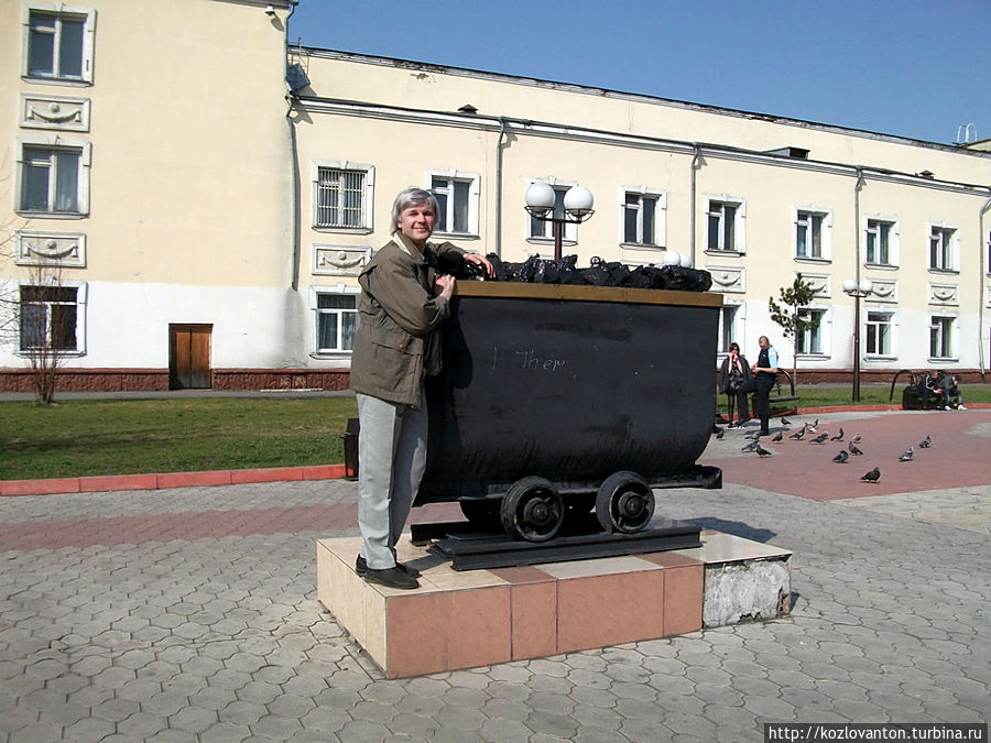 А это реальная вагонетка, но с бутафорским углем. Ленинск-Кузнецкий, Россия