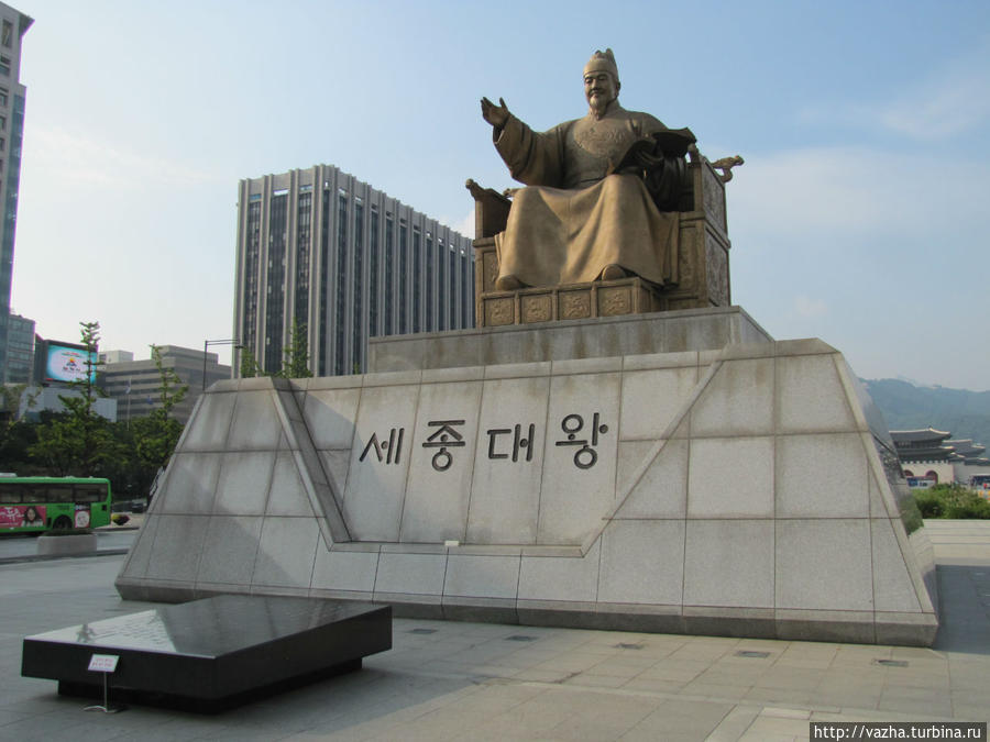 Музей истории короля Сечжона Великого. Сеул, Республика Корея