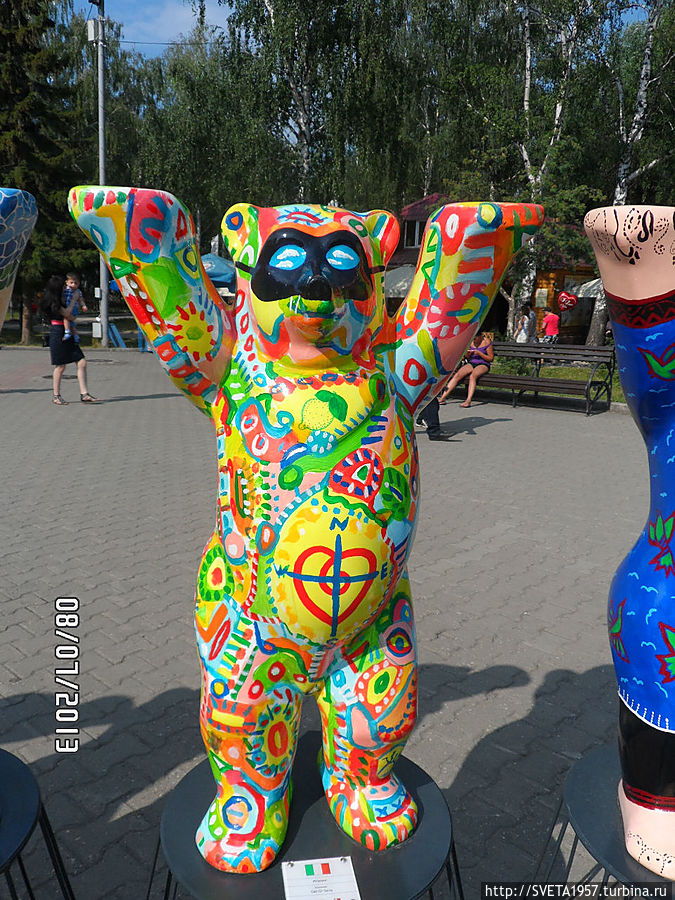 Веселые послы из Берлина Екатеринбург, Россия