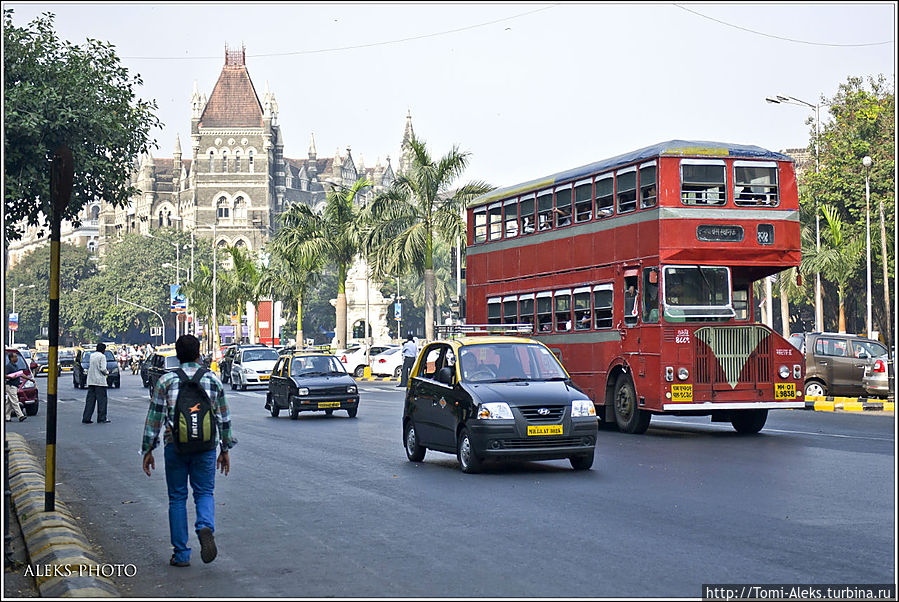Двухэтажные автобусы — наследие колониального прошлого. В центре Мумбая все время не покидает чувство, что это как будто и не Индия. Хотя вокруг ходят индийцы, а архитектура — явно с европейским уклоном. Мы попали в город в самое неподходящее для съемки время — яркое солнце — не лучший друг фотографа. Ну, да ладно — я фиксировал все вокруг чисто с документальной, а не с художественной целью...
* Мумбаи, Индия