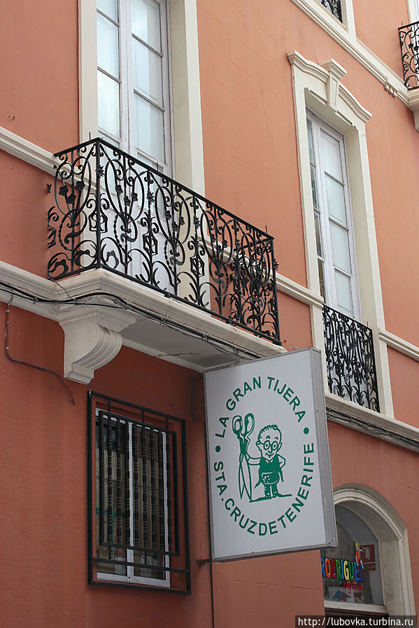 Улочки Санта Круса.