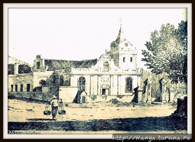 Groote Kerk. 1745 г. Из интернета Кейптаун, ЮАР