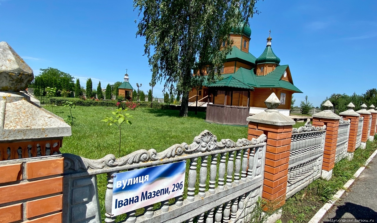 Храм Святителя Николая Мазепинцы, Украина