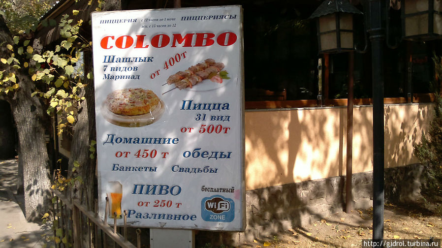 Примерные цены в кафе. Алматы, Казахстан