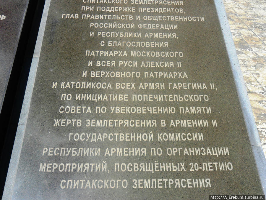 Семь с половиной часов в Гюмри. Часть 4 Гюмри, Армения