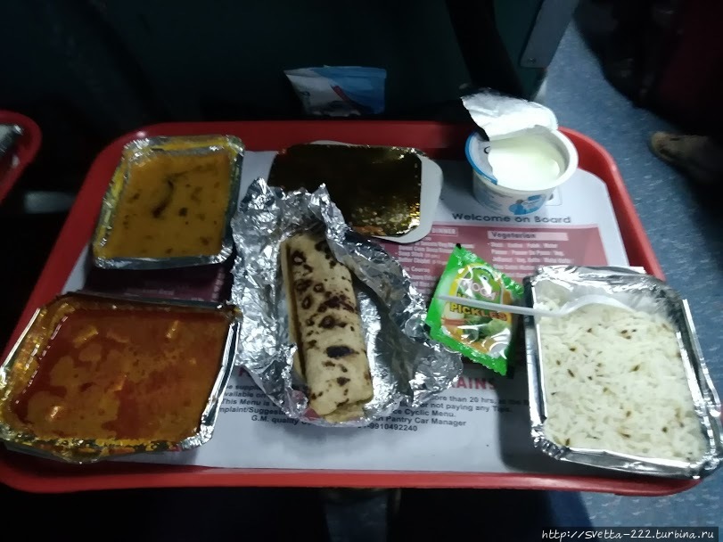 Еда в поезде. Индия