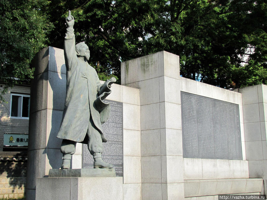 Мемориал героям Южной Кореи. Сеул, Республика Корея