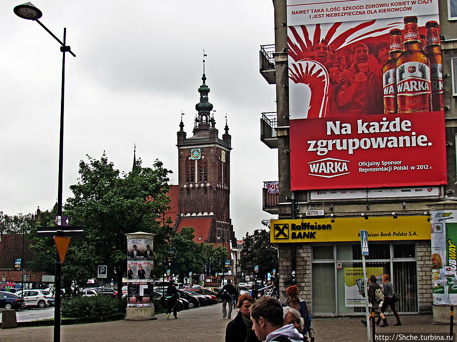 а впереди проступали контуры Старого Города, туда мы и напрвились... Гданьск, Польша