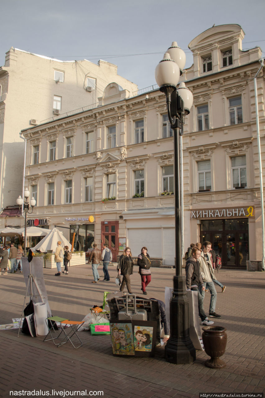 Прогулка по Старому Арбату до Кремля Москва, Россия