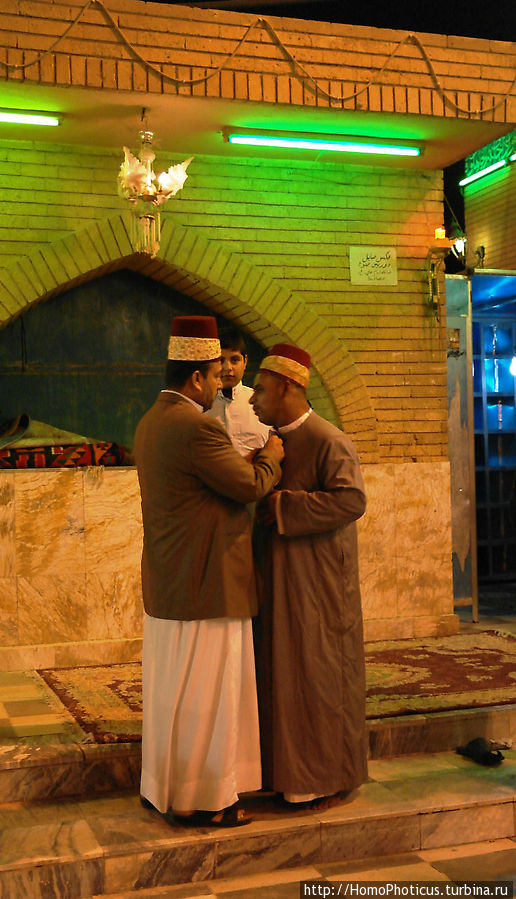 Иракцы Ирак