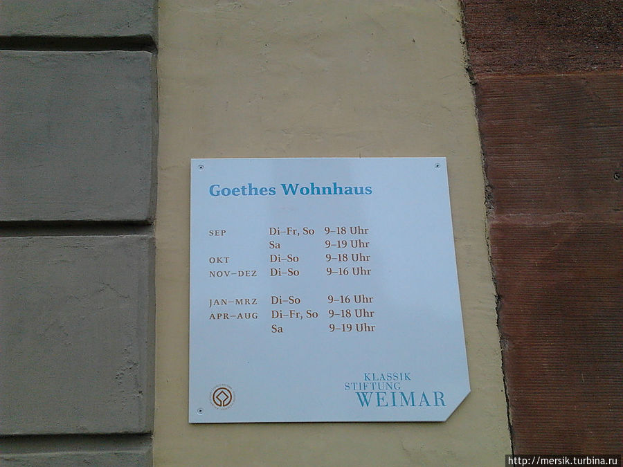 Затянувшийся Erntedankfest или шоу продолжается Веймар, Германия