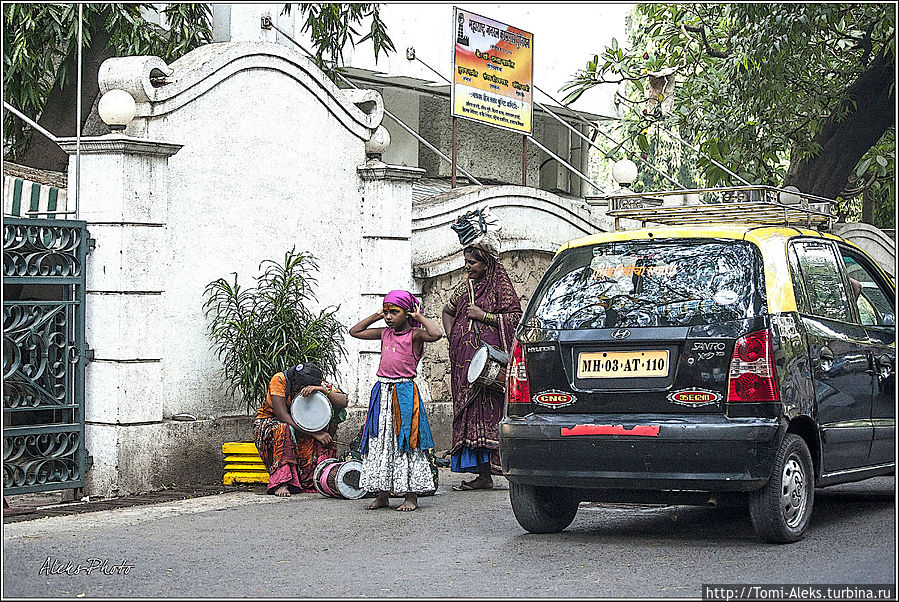 Уличные комедианты — местные цыгане, развлекающие иностранцев...
* Мумбаи, Индия