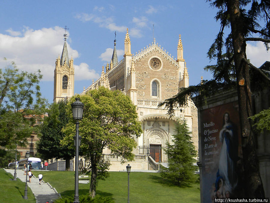 Церковь Сан-Иеронимо Мадрид, Испания