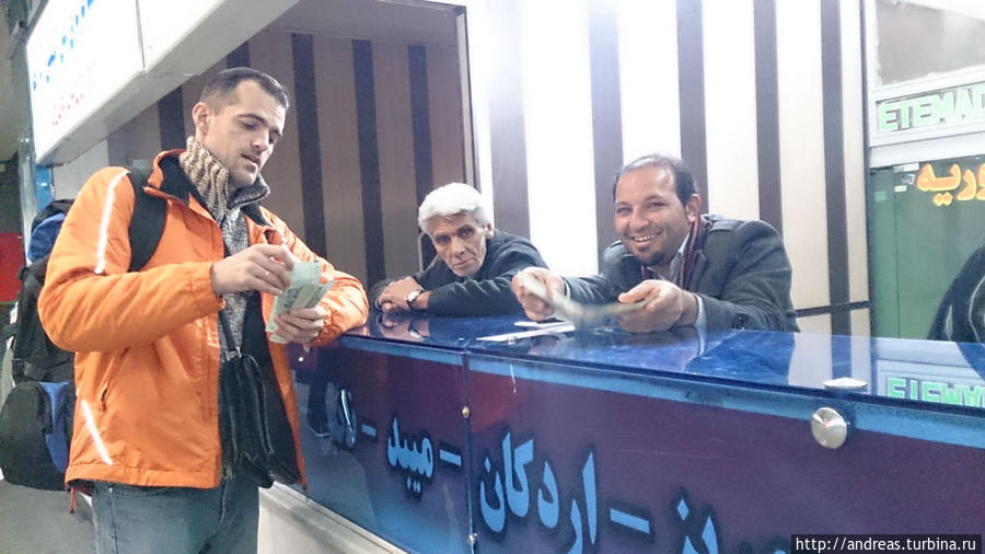 Покупка билета на автобус Тегеран, Иран