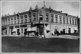 Дом Е.К. Плотниковой. 1915 год.