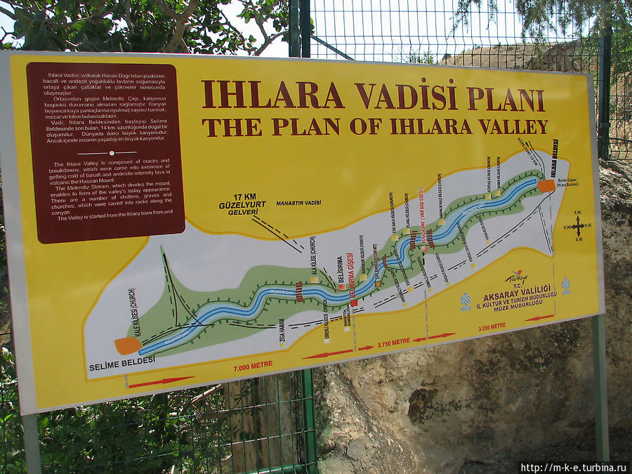 Схема ущелья Ихлара (долина), Турция