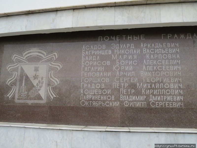 Мемориальная стена почетных граждан Севастополя / The memorial wall honorary citizens of Sevastopol