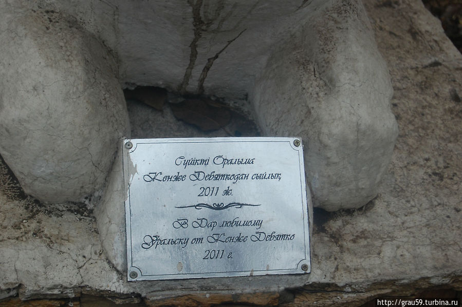 Скульптура архара с гнездом Уральск, Казахстан