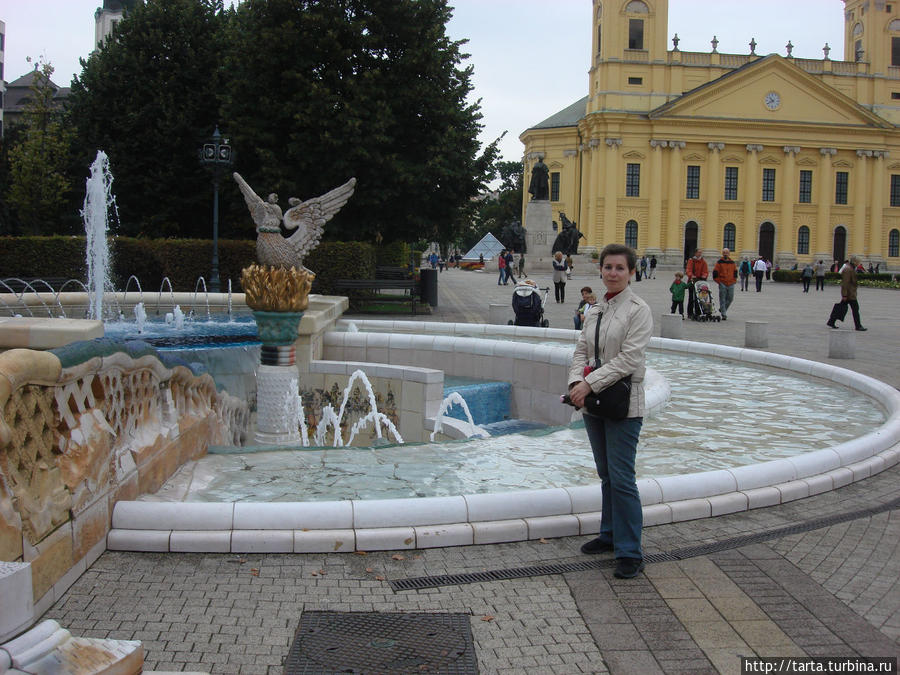 У фонтана Дебрецен, Венгрия