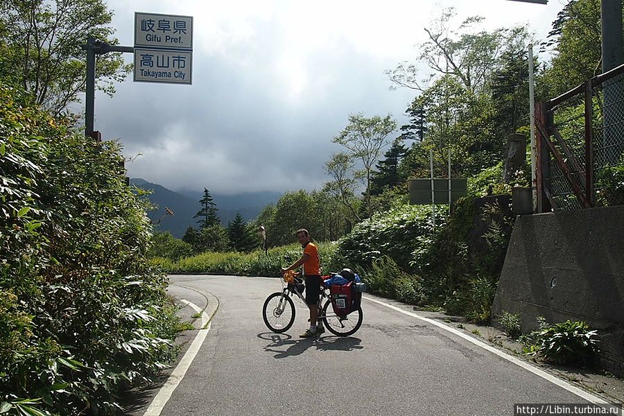 Перевал и спуск в Такаматсу Япония