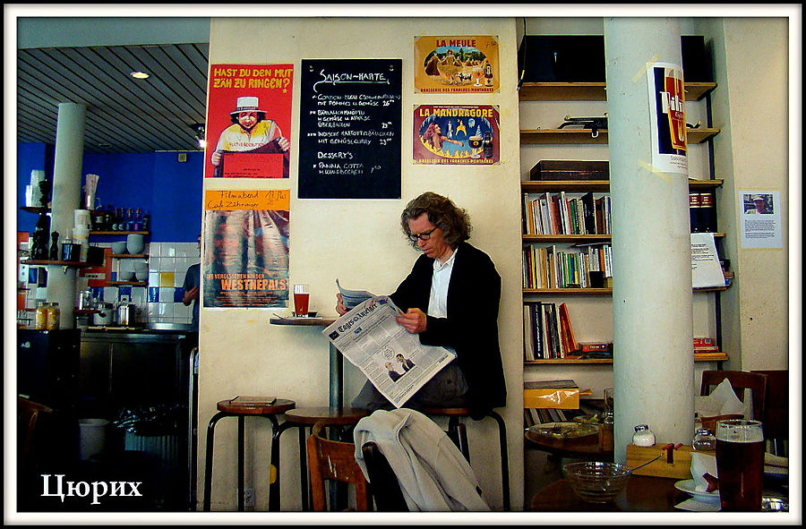 Правила путешествий от Пауло Коэльо