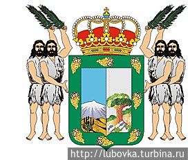 Герб города Икод де ля Винос. Икод-де-лос-Винос, остров Тенерифе, Испания