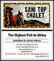 Это визитка 2010 года.  Теперь они называются SANI MOUNTAIN LODGE – The World’s Highpoint