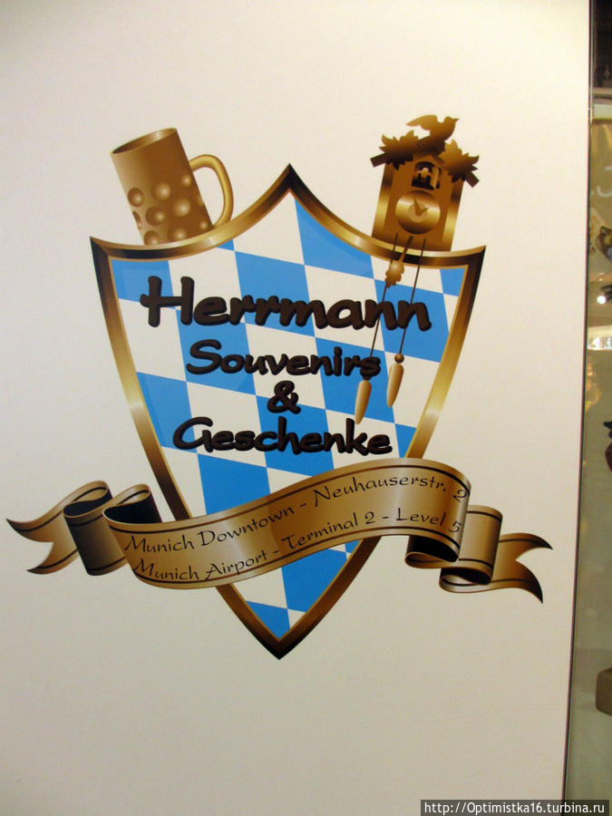Herrmann Souvenirs & Geschenke Мюнхен, Германия