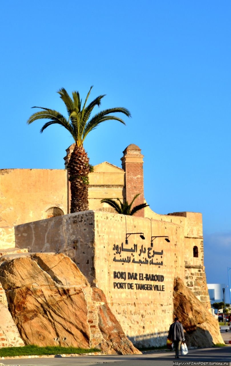 Стены медины Танжера Танжер, Марокко