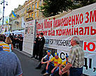 рядом пикет в поддержку Юлии Тимошенко, удивлен, что его не убрали...