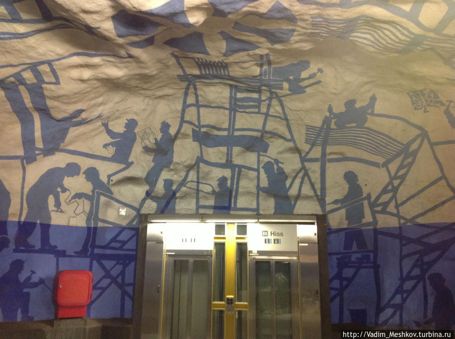 Синяя линия Стокгольмского метро почти полностью подземная, и все станции были вырублены в скалах на глубине 20-30 м. Все они украшены «наскальными» рисунками, выполненными разными художниками. Стокгольм, Швеция
