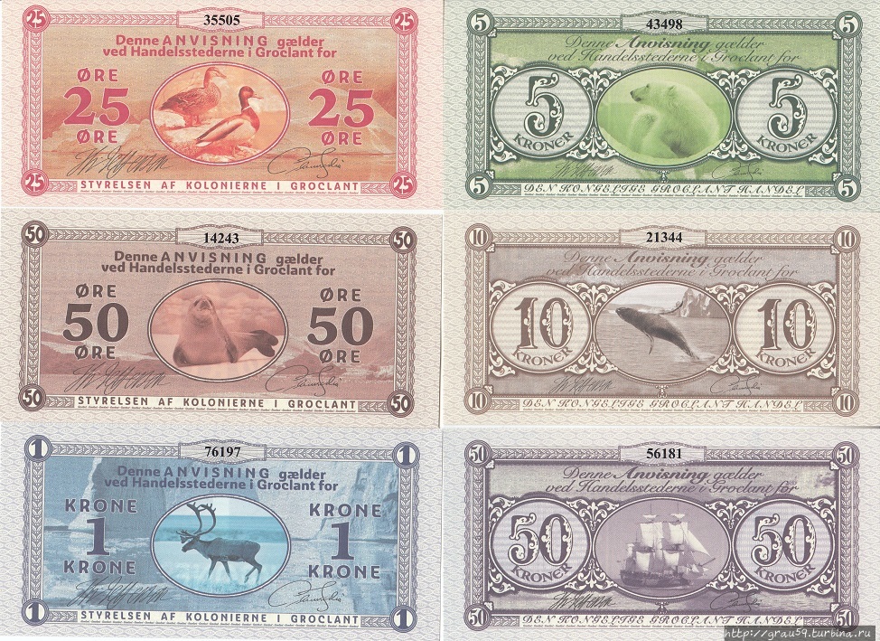 Острова-призраки. Атлантический океан