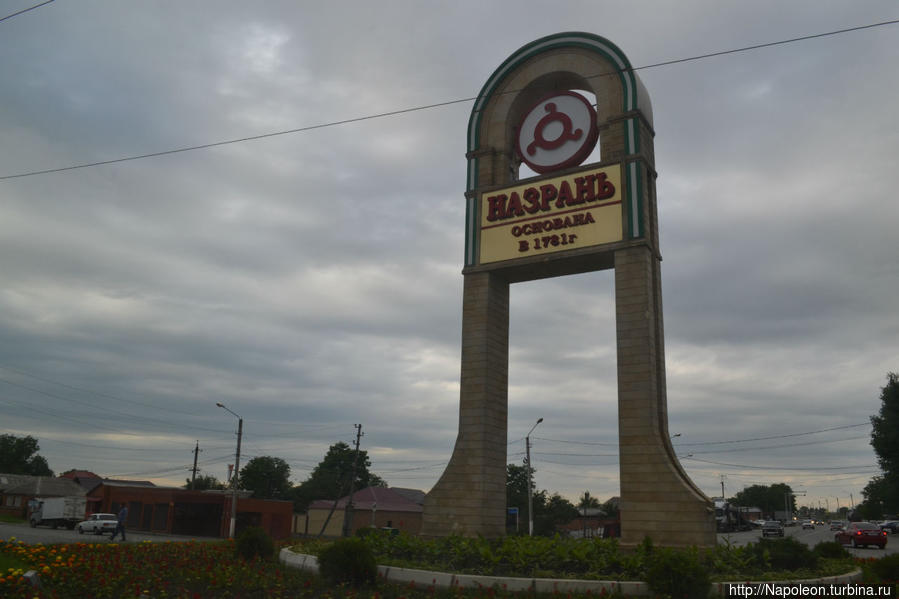 Стелла при въезде