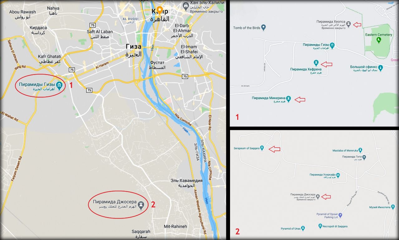 Открытие Каира, ч.1 —  Гиза, пирамида Джосера и Серапеум Каир, Египет