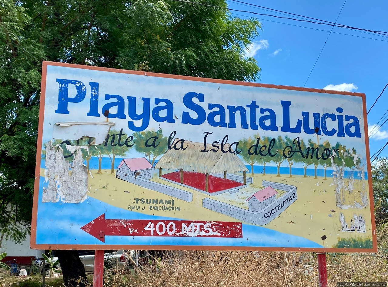 Пляж Санта Лючия Лас-Пеньитас, Никарагуа