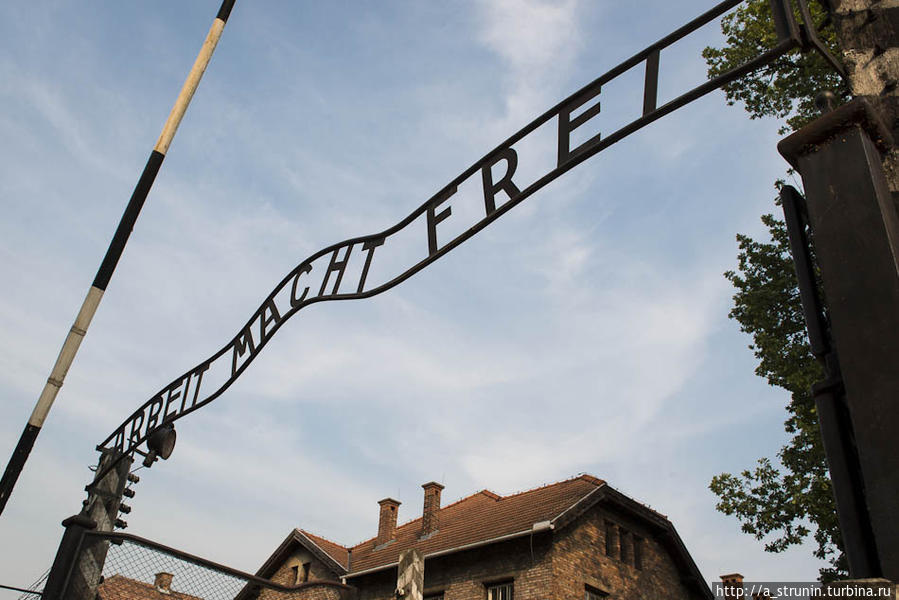 Помнить! Краков, Польша