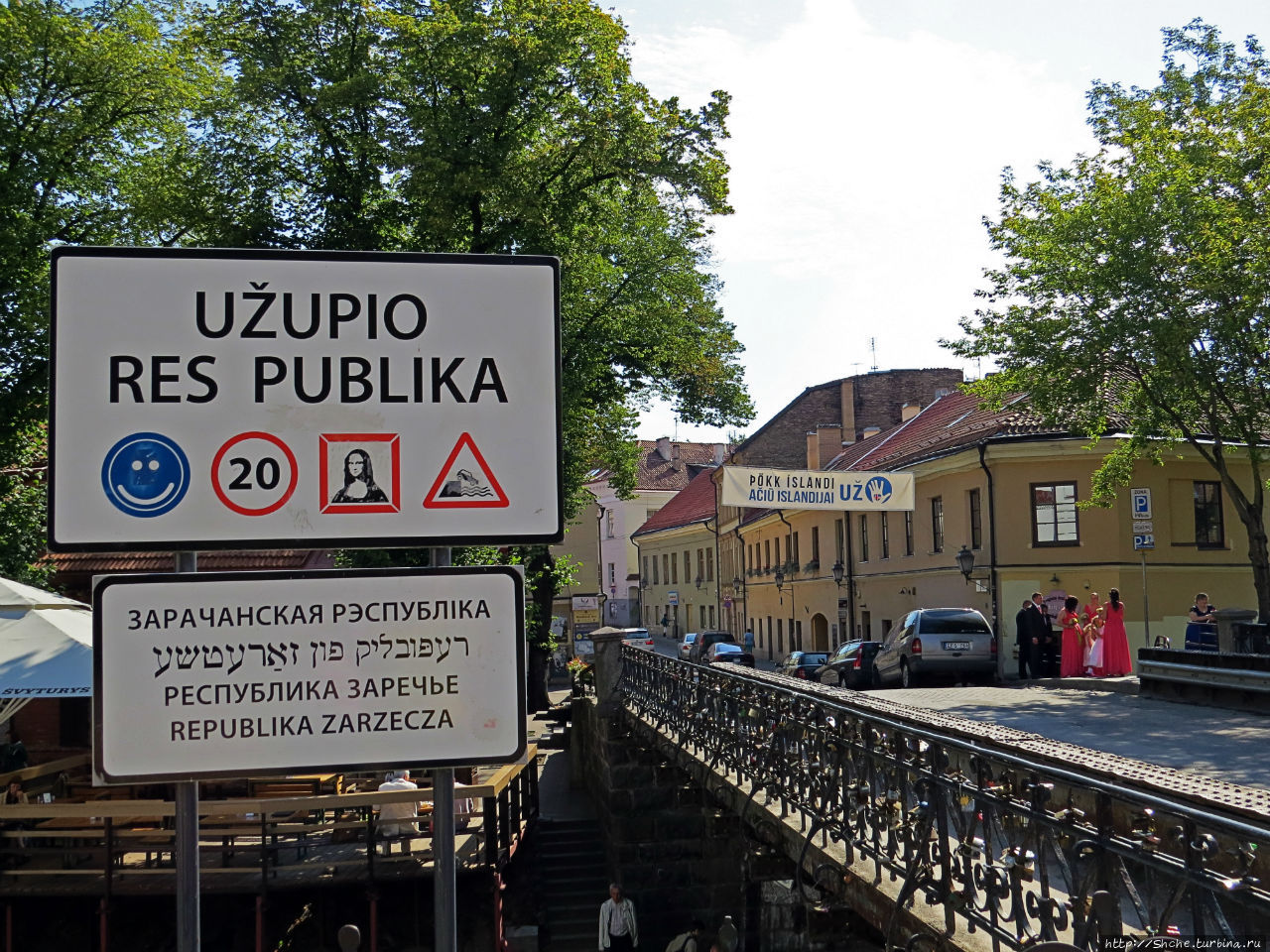 Республика Ужупис — Не побеждай  Не защищайся  Не сдавайся Вильнюс, Литва