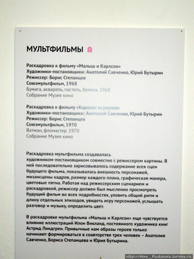 Галерея на Солянке Москва, Россия