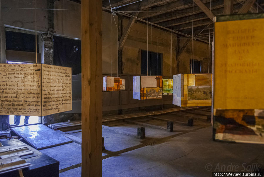 3000 судеб Рига, Латвия