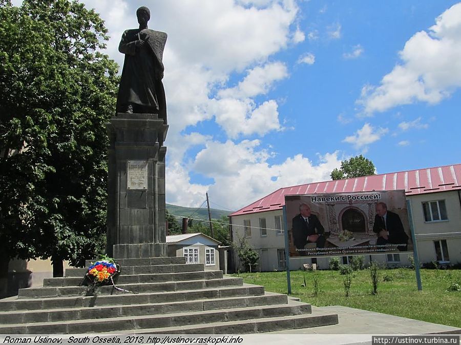 Коста Хетагуров