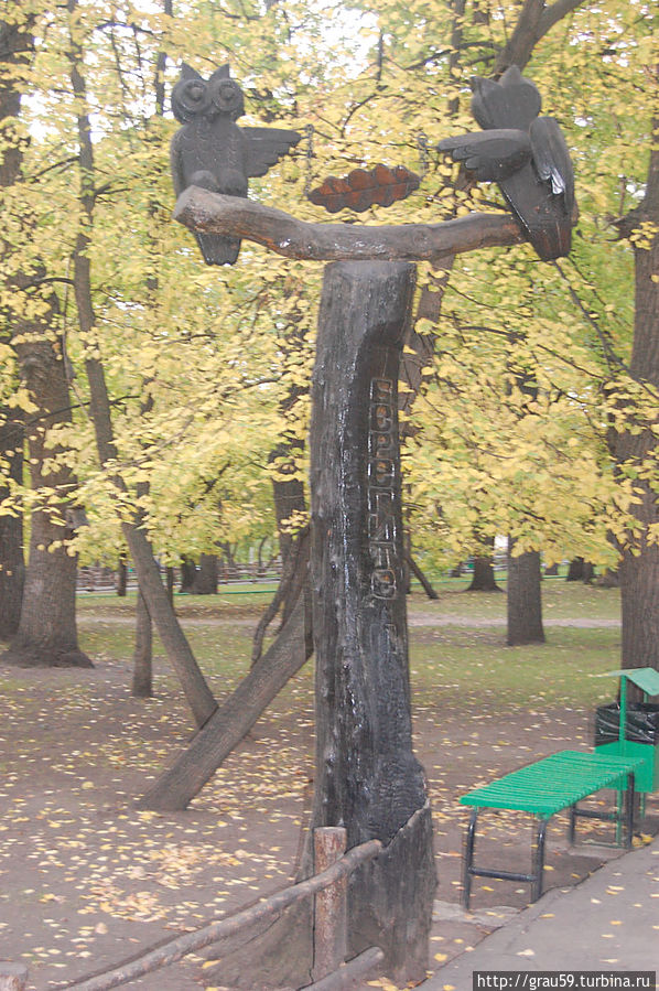 Деревянные чудеса саратовского парка  . Год спустя Саратов, Россия