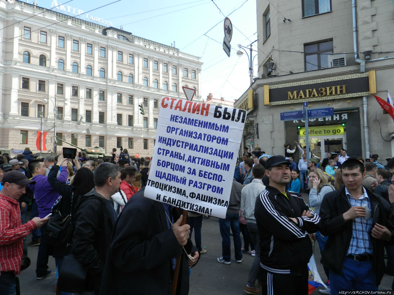 70 лет победы моими глазами Москва, Россия