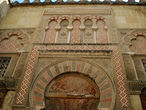 Центральная часть самых старых ворот святого Стефана (Puerta de San Esteban). Западная стена.