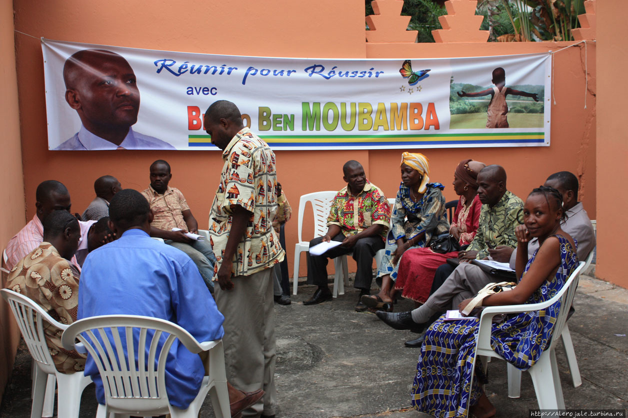 Либревилль (3) Либревиль, Габон