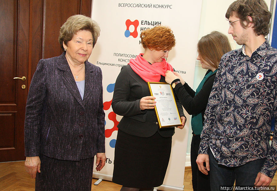 Вручение значков лауреатов Россия