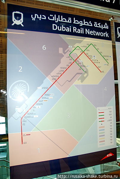 Метрополитен Дубая Дубай, ОАЭ