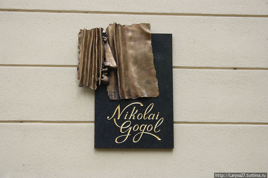 Памятная доска на доме