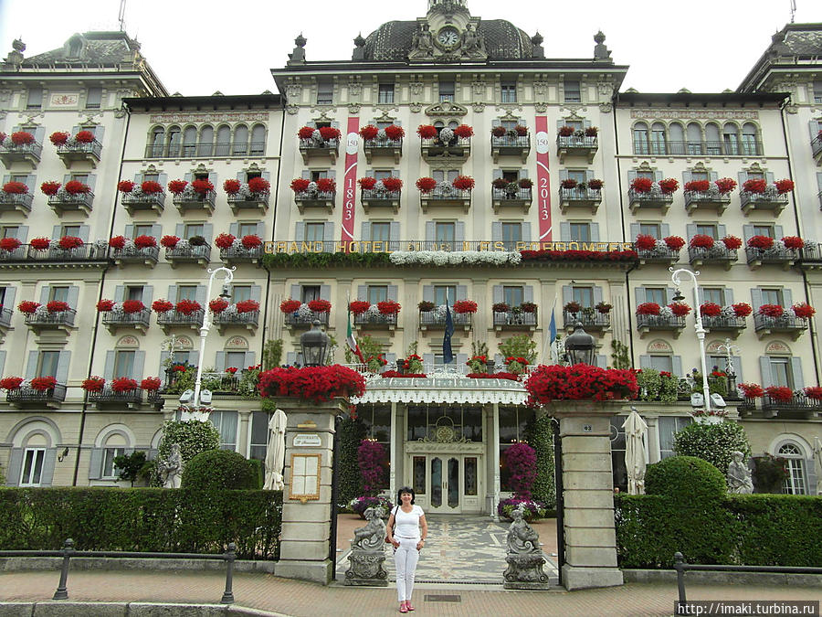 Гранд Отель Борромео — в котором останавливался Хемингуэй Стреза, Италия