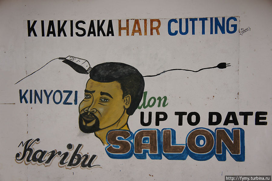 Африканская реклама